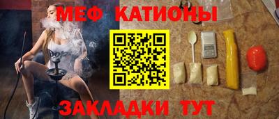 прущая мука Заволжье