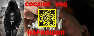 прущая мука Заволжье