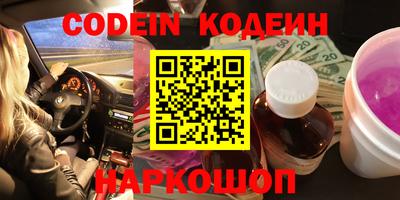 скорость Заводоуковск