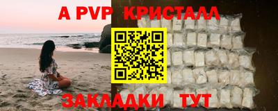 индика Жуковский