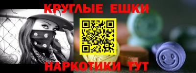 индика Жуковский