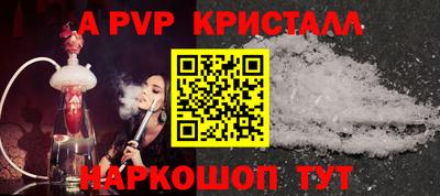 индика Жуковский