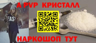 индика Жуковский