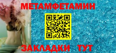 индика Жуковский