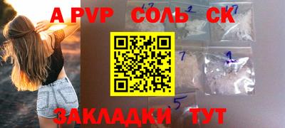 индика Жуковский