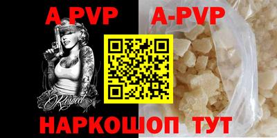 индика Жуковский