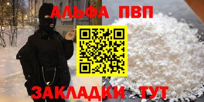 индика Жуковский