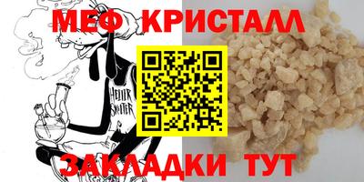 индика Жуковский