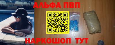 прущая мука Заволжье