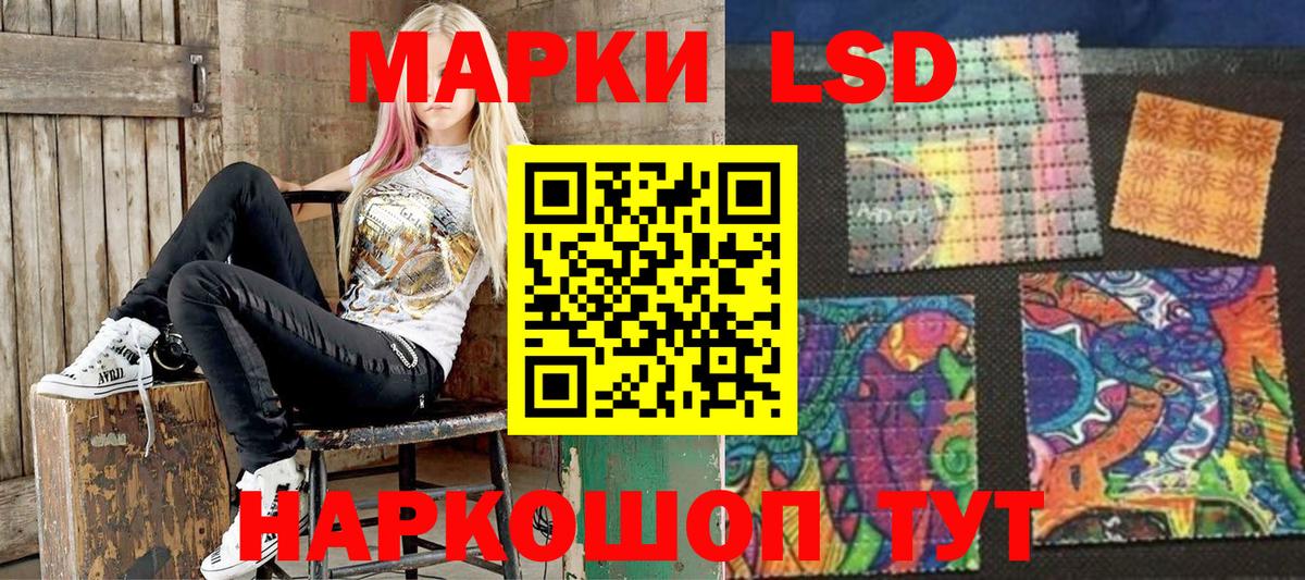 Марки N-bome 1500мкг Усть-Лабинск
