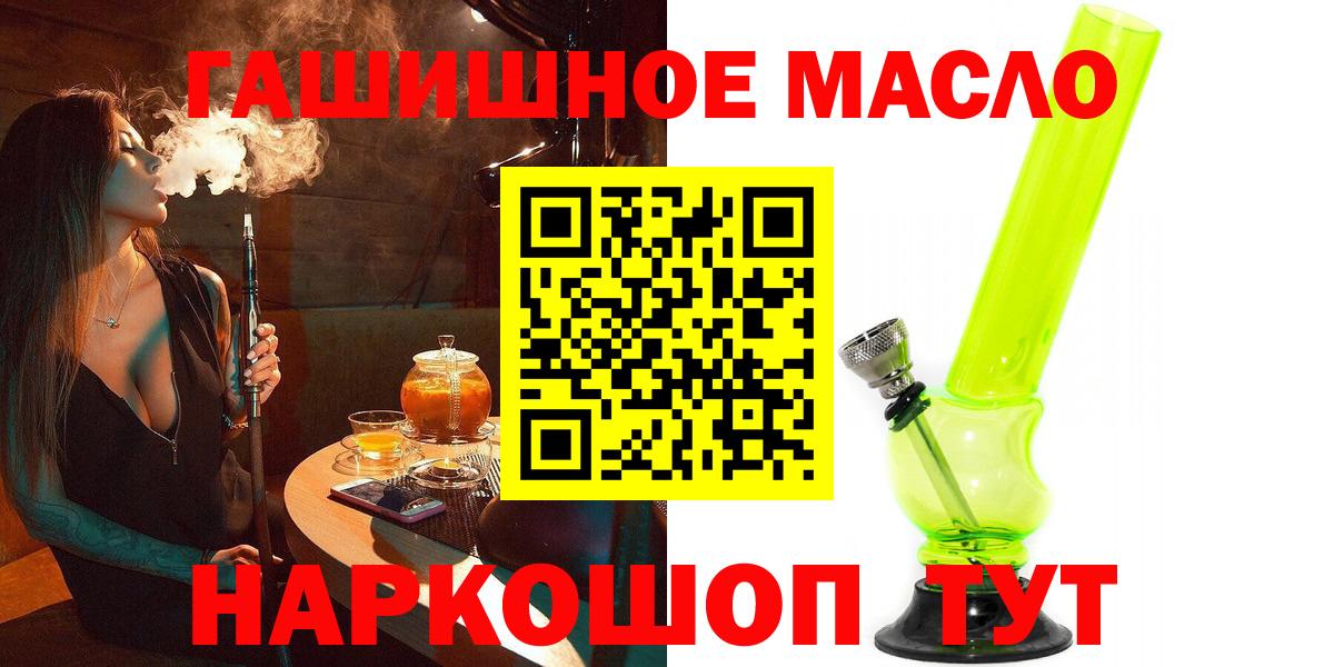 ТГК Wax  Дистиллят ТГК концентрат  Усть-Лабинск  Вход с VPN 
