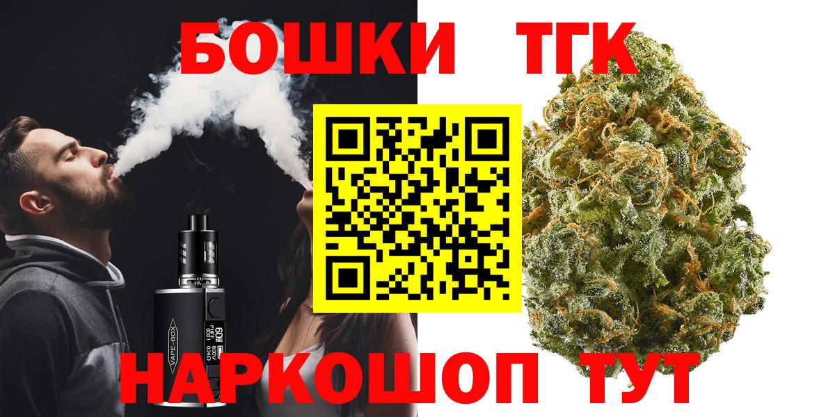 Канабис тримм  Марихуана марихуана  Усть-Лабинск  Шишки марихуана конопля  Вход с VPN  Канабис тримм 